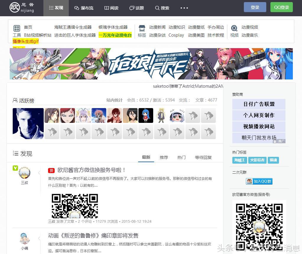 a站b站c站d站各站的分离,a站和b站c站是什么东西