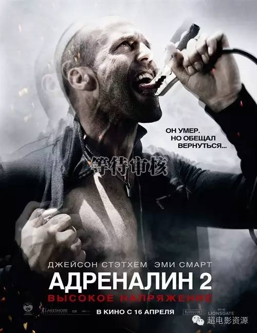 杰森斯坦森全部电影一口气看完,电影死亡飞车杰森斯坦森完整版