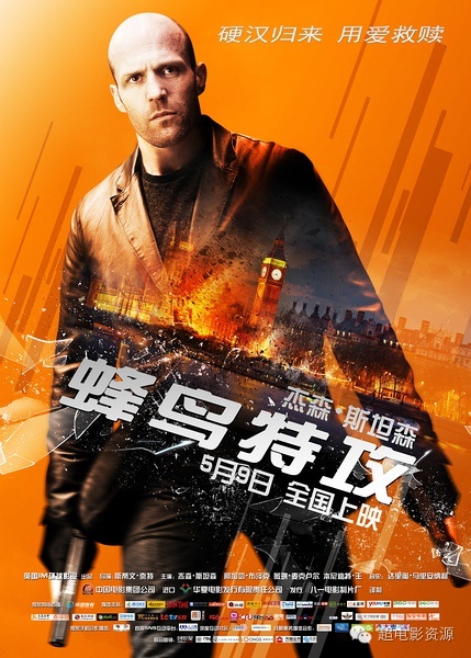 杰森斯坦森全部电影一口气看完,电影死亡飞车杰森斯坦森完整版