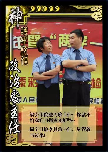 你有“欧洲杯”足球风云我有“山海盟”激辩风采