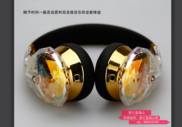 魔声钻石之泪耳机真假,魔声头戴式耳机clarity