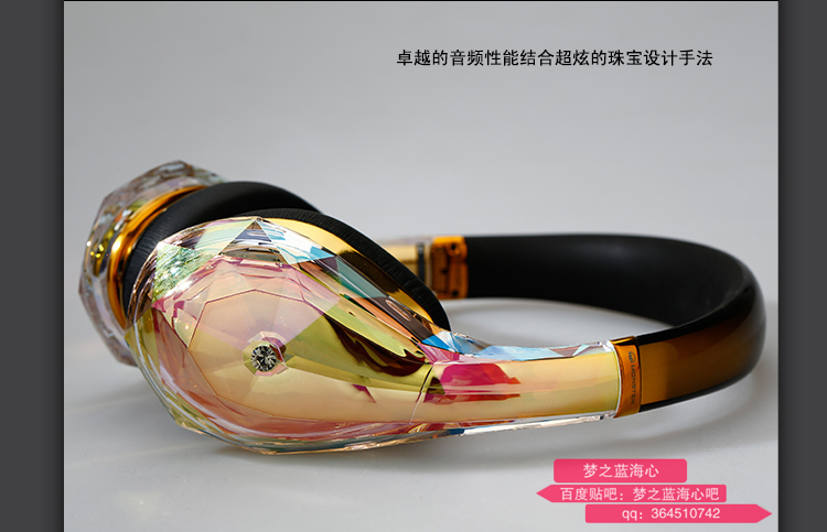 魔声钻石之泪耳机真假,魔声头戴式耳机clarity