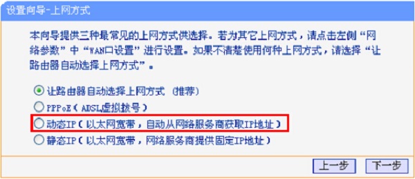 tplink路由器tl-wr842n怎么设置,tplinkwr845n路由器怎么设置