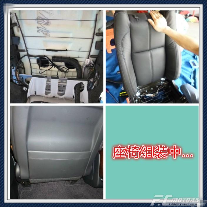 深圳锋程改装店,深圳峰程车改