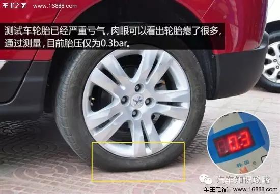 汽车可以用自动补胎液吗,真空胎自动补胎液多少钱一瓶