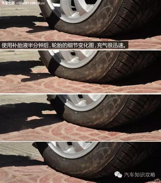 汽车可以用自动补胎液吗,真空胎自动补胎液多少钱一瓶