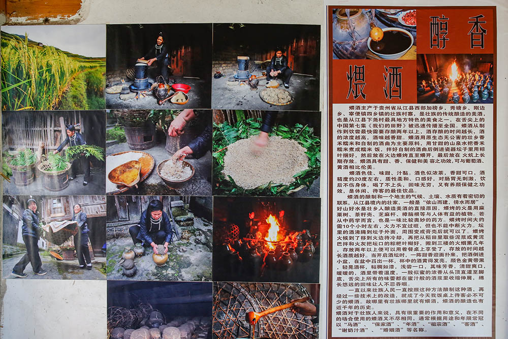 用文火煨制的美酒你听过见过尝过吗