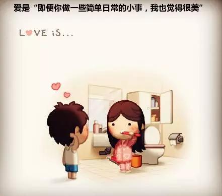 爱就是你对我说，“慢慢吃，我等你”。