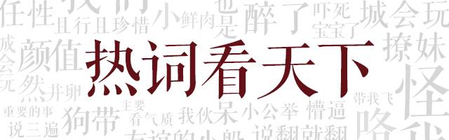 一起种太阳是什么梗,长大我要种太阳是什么梗