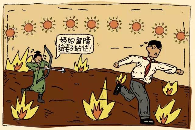 一起种太阳是什么梗,长大我要种太阳是什么梗