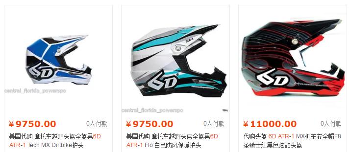 世界名牌摩托车头盔都有哪些,摩托车头盔销量排名前10