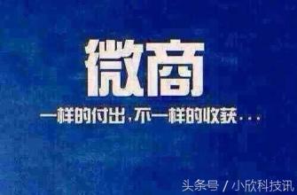 网络营销微商技巧“病毒”式营销《上》