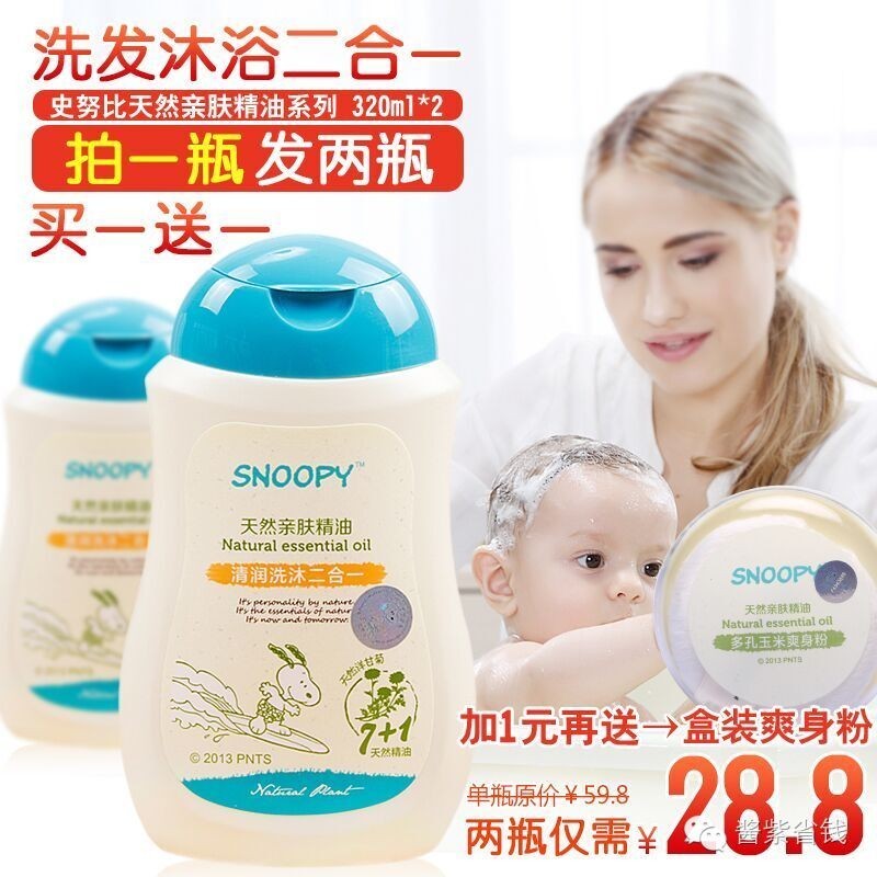 淘宝购物省钱的秘密,省钱的秘密和方法是真的吗