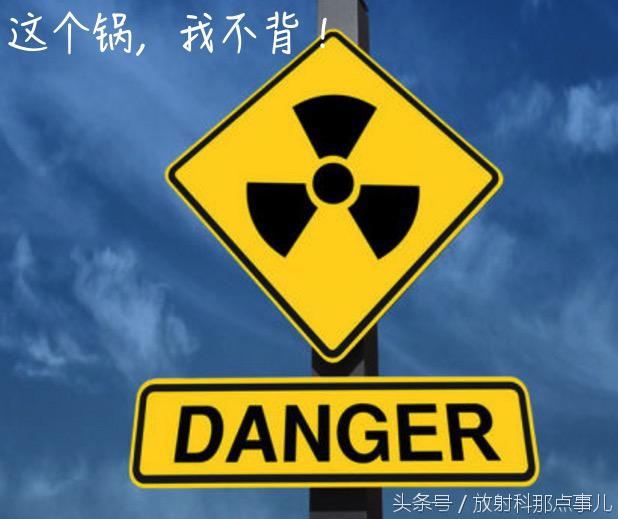 放射科x射线对怀孕有什么影响,放射科男医生怀孕上班有辐射吗