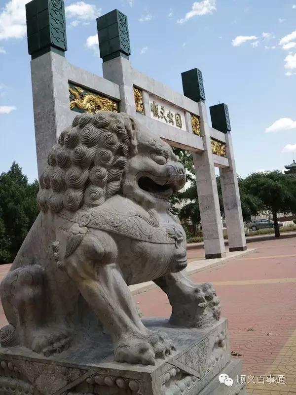 北京市顺义公园,从小就爱上你