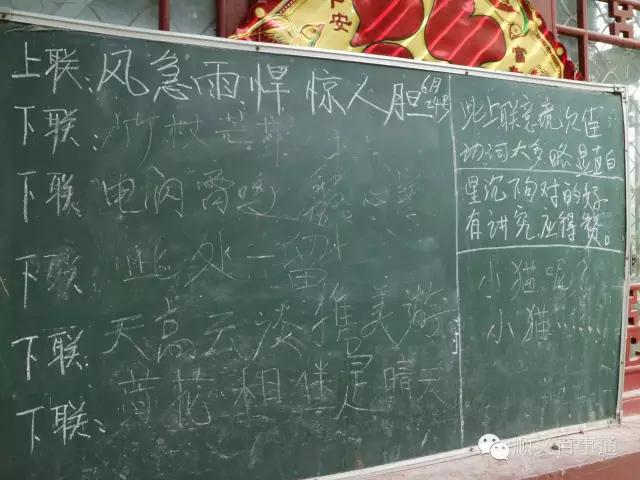 北京市顺义公园,从小就爱上你