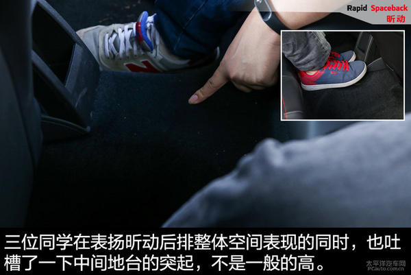 斯柯达昕动深度解析,斯柯达昕动最大的优点