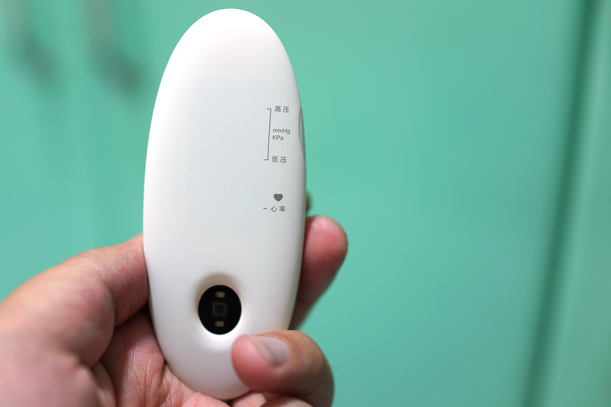 无疆便携智能血压仪幻响,无疆幻响血压仪