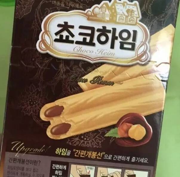 15个宝+1个坑！不懂韩国字，跟着吃就是了