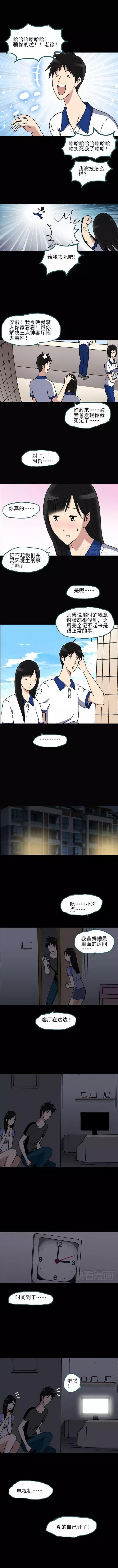 猎奇漫画《怪之猫》，一只搞笑又好色下流的猫