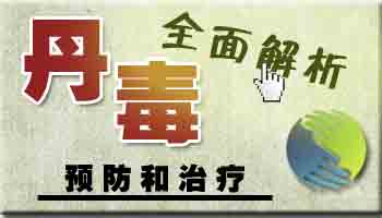 为什么一上火就有脚气,脚气到底是血热还是湿热下注