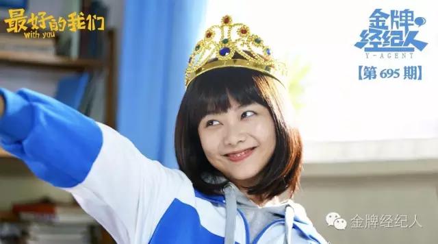 谭松韵耿耿可爱混剪,谭松韵最好的我们耿耿