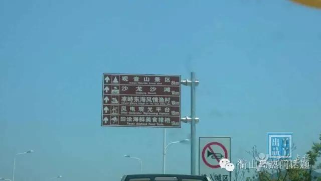 世界那么大我只想去衢山岛看看!