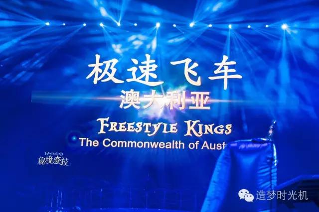 海洋主题酒店攻略,长隆海洋王国马戏酒店自助餐