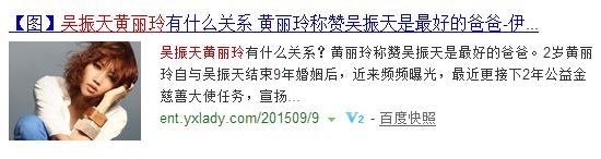 用生命在搞笑的《极速前进》肌肉男究竟是谁？竟和吴彦祖是好基友