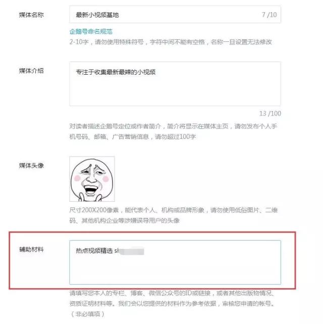 认证qq空间,qq空间登录不了怎么办