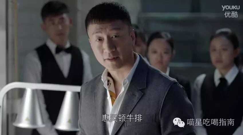 好先生惠灵顿牛排全过程,好先生做惠灵顿牛排和经理聊天