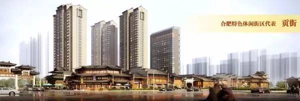 合肥四大新地标,发现惊天大秘密