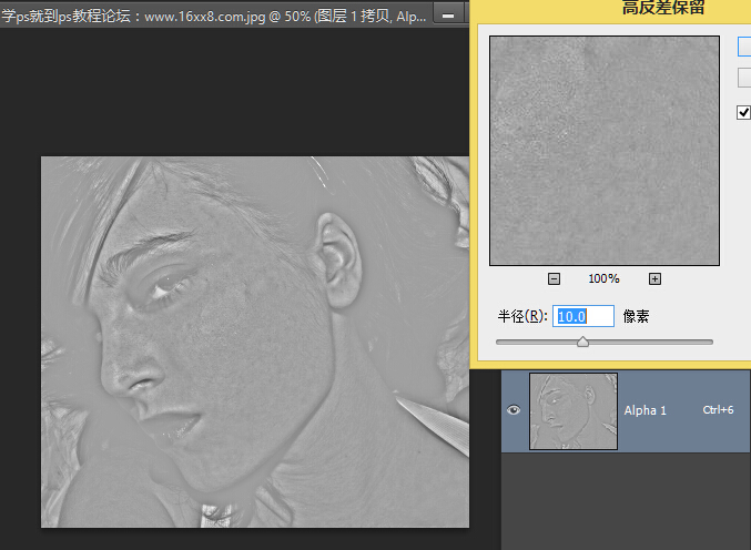 489「PS磨皮」磨皮去雀斑,利用计算和渐变映射清除雀斑