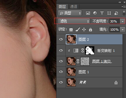 489「PS磨皮」磨皮去雀斑,利用计算和渐变映射清除雀斑