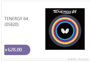 日元暴涨!这款乒乓“神胶”在国内买竟然比日本还便宜