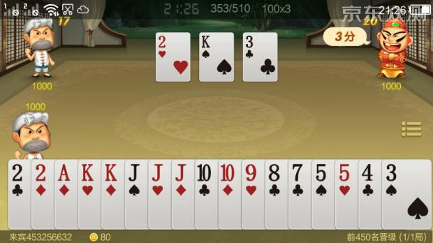 老年人容易上手的手机,诺亚信a1手机参数