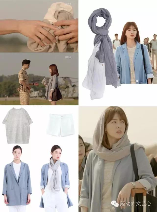 太阳的后裔解救乔妹全过程,太阳的后裔乔妹搭配