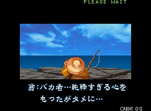 街机月华剑士1晓武藏通关视频,街机月华剑士2超必杀怎么发