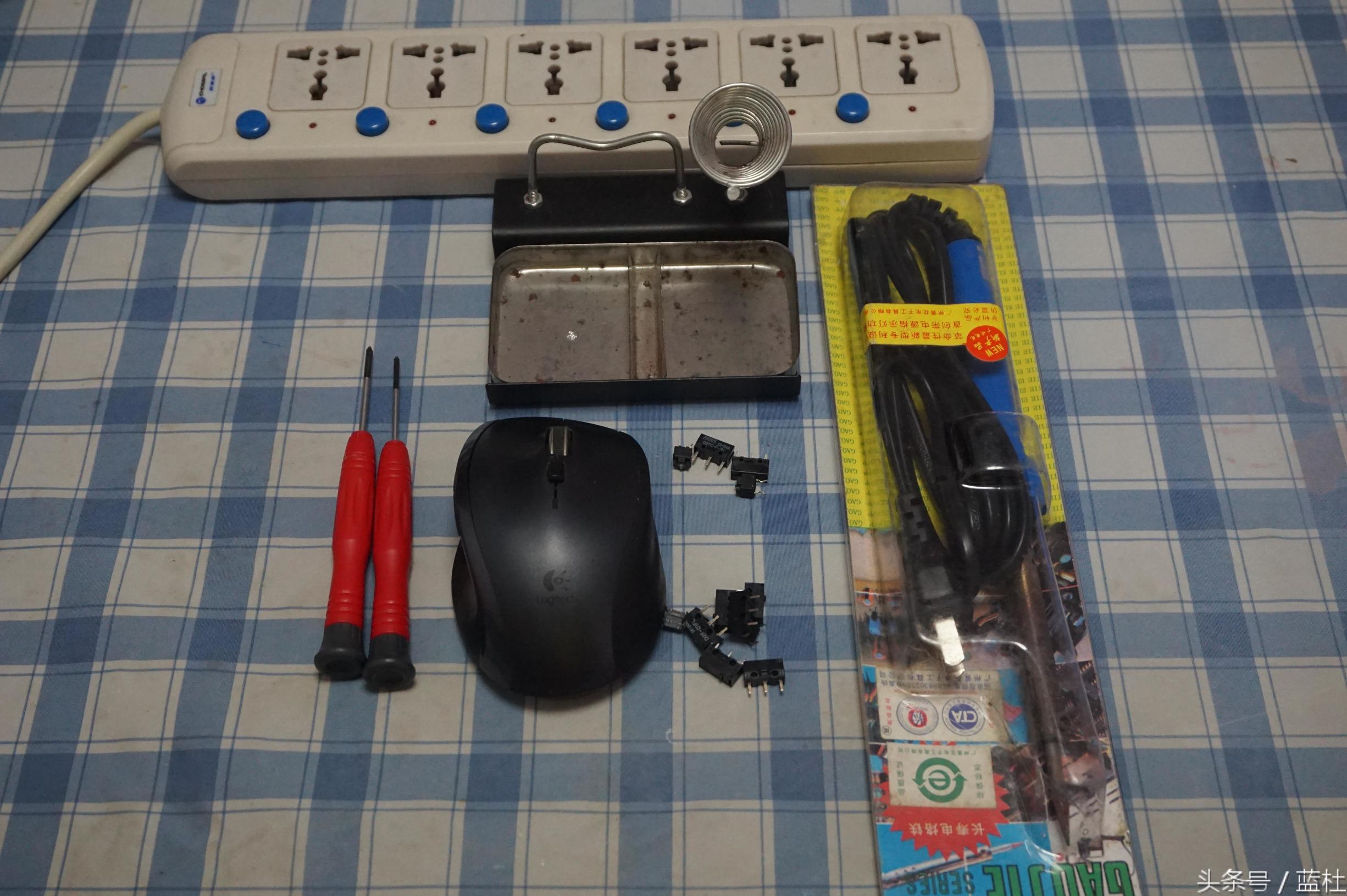 鼠标坏了?自己动手修吧