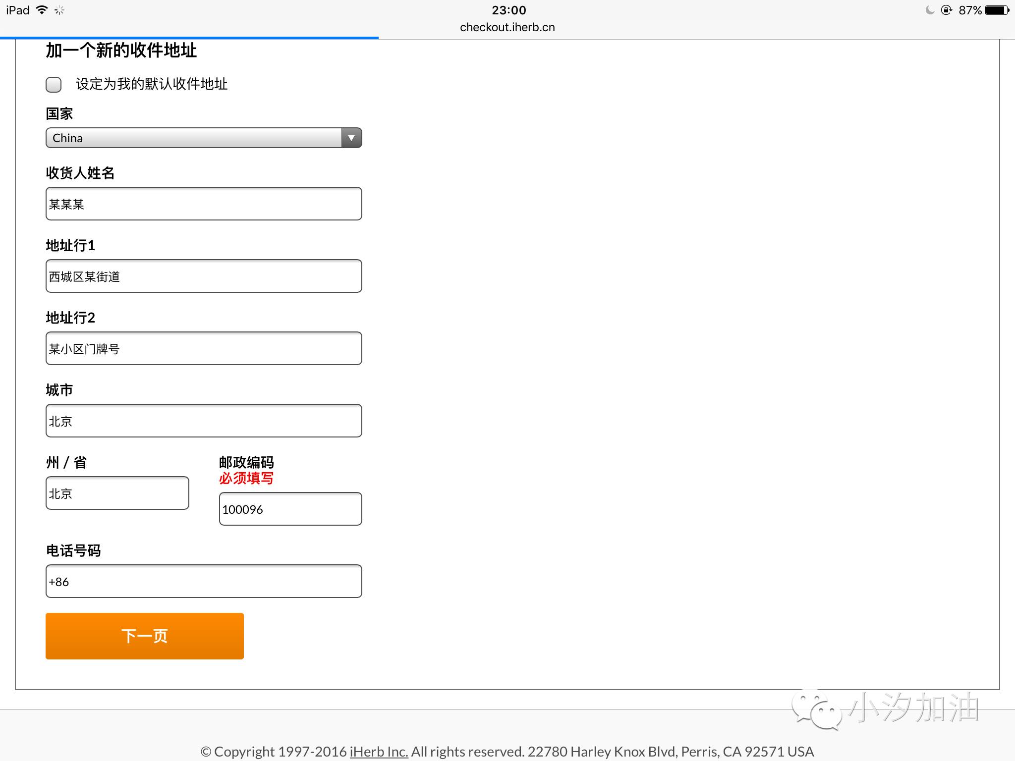 英文不好可以做外贸网店吗,英文不好能做好外贸吗