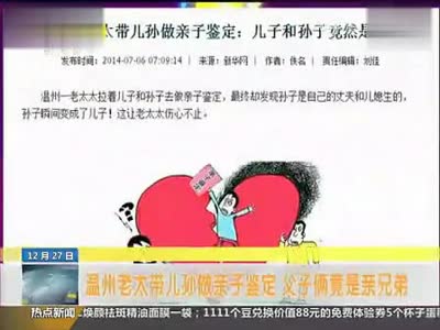 搞笑四人组笑掉大牙标题,笑出眼泪2017年度奇葩新闻大盘点