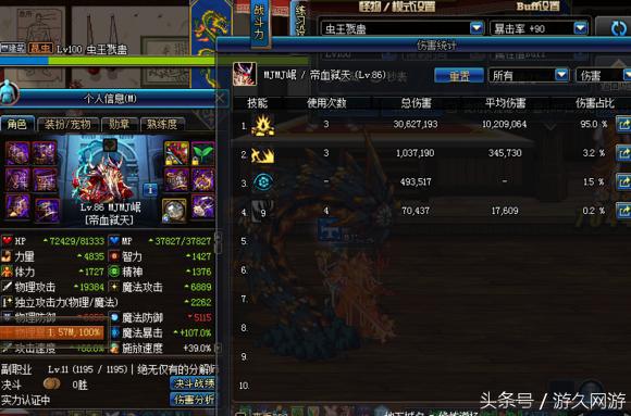 dnf收益低影响跨区吗,dnf异界伤害高吗