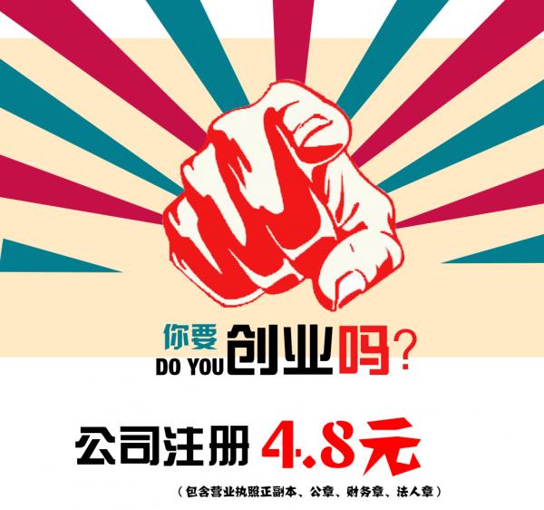 创业最需要注意的事项,创业的注意事项是什么