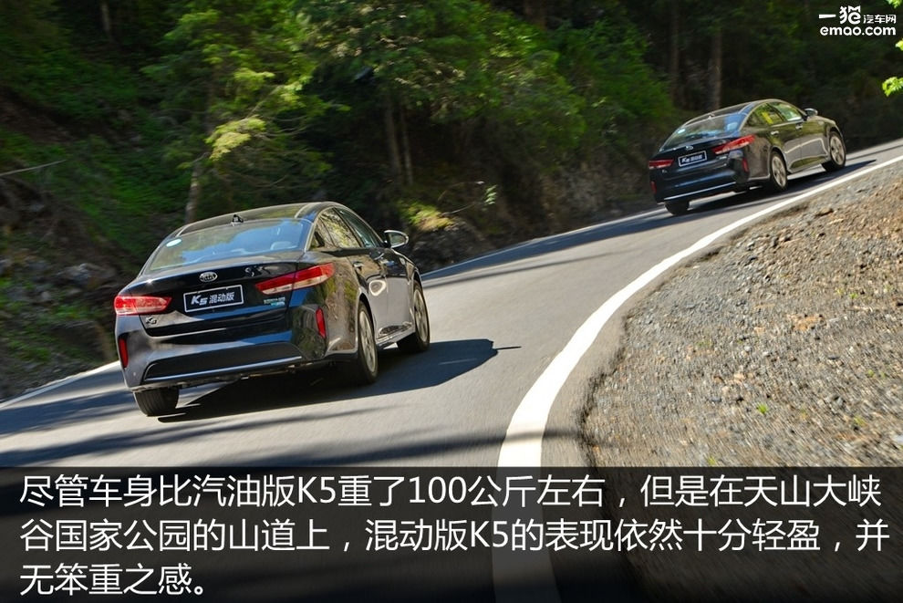 16款起亚k5hybrid混动测评,试驾2016款起亚k5顶配