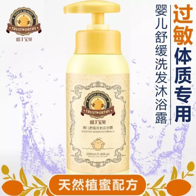 哈丁宝贝育儿直播,哈丁宝贝婴儿怎么样