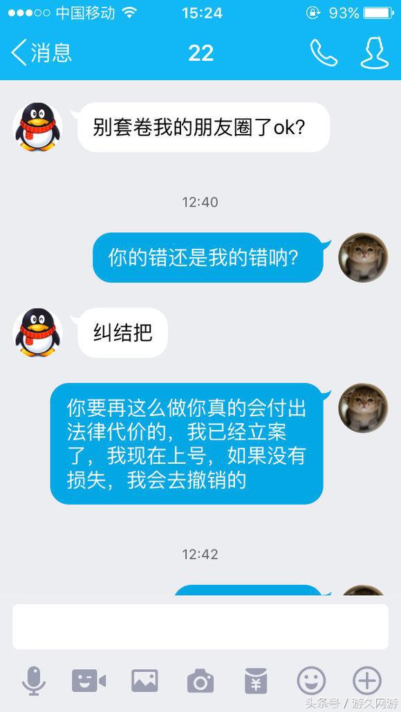 dnf被骗号给清了能找回来吗,花1800买的号被找回