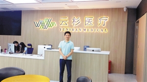 亲属对就医过程不满,70后医生辞职自办医院