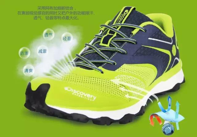 find测评,discovery足球鞋好吗