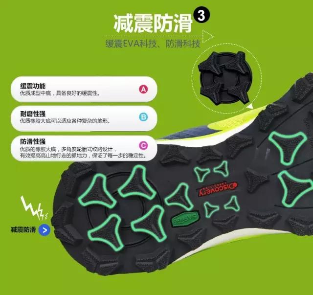 find测评,discovery足球鞋好吗