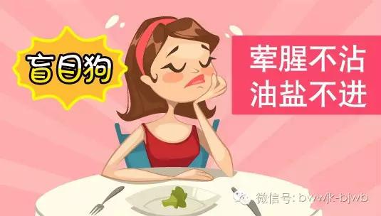 专家建议少油少盐健康饮食,少油少盐实在吃不下去